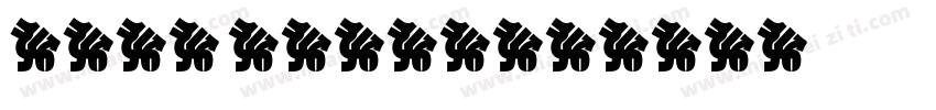 free hongk字体转换